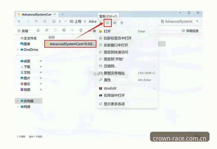 冠竞体育平台更新完整指南：老用户教你轻松搞定最新版本下载与安装