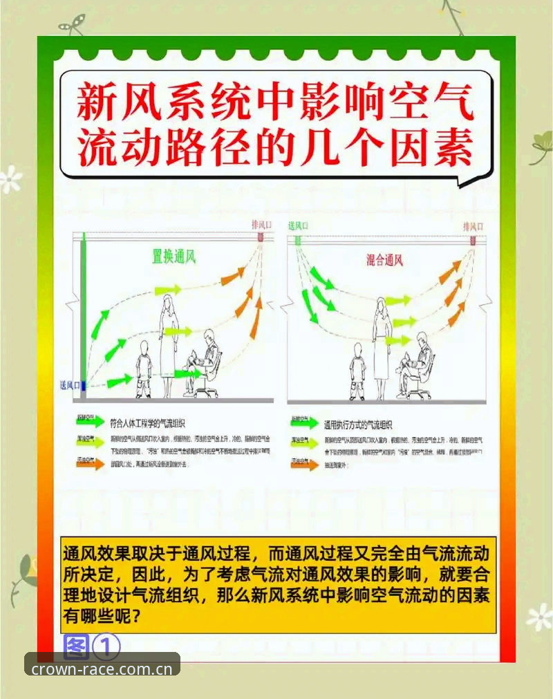 足球总监必备决策实用指南：从拉比奥事件看领导者如何应对更衣室危机