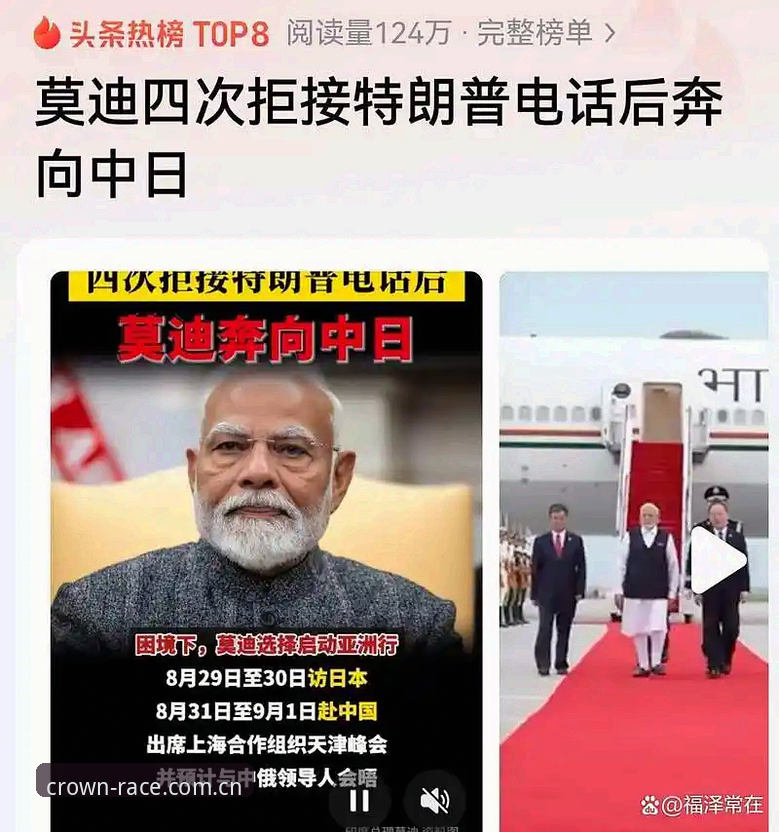 世界杯门票在手却无法赴美？中东局势引发的签证危机背后真相揭秘
