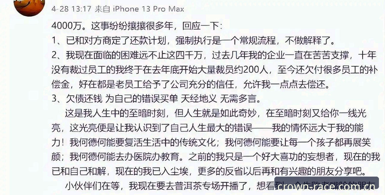 世界杯门票在手却无法赴美？中东局势引发的签证危机背后真相揭秘