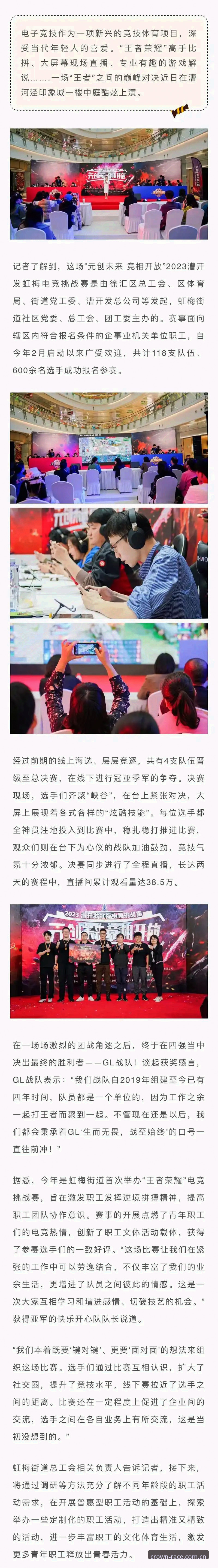 冠竞体育安全吗？专业分析师带你深入解析平台可靠性
