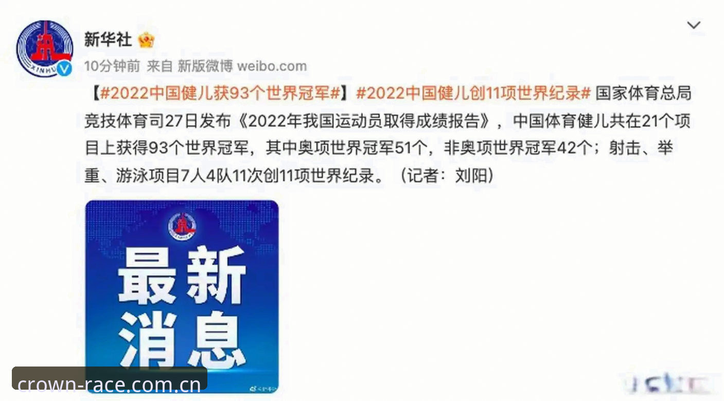 冠竞体育手机版iOS版下载安装详解：从入门到精通